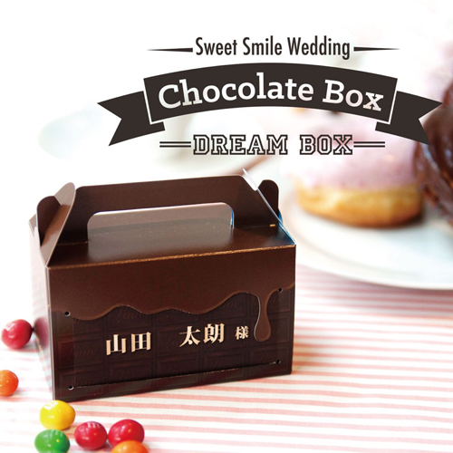 結婚式席札-チョコレートBOX席札のトップイメージ