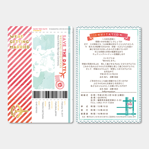 結婚式招待状-トラベルパスポートの案内カード